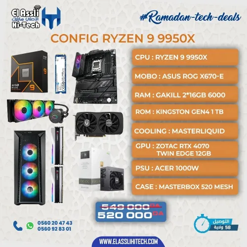 Configuration PC Gaming Ryzen 9 9950X + ZOTAC RTX 4070 12 Go