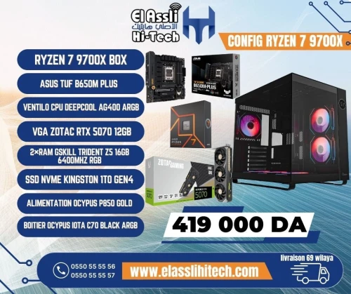 Configuration PC Gamer Ryzen 7 9700X / 32GB DDR5 / SSD 1TB NVMe / RTX 5070 12GB