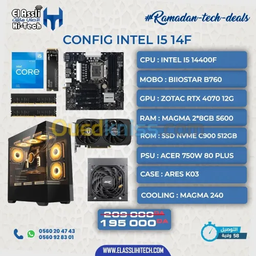 Configuration PC Gaming Intel i5 14400F + RTX 4060