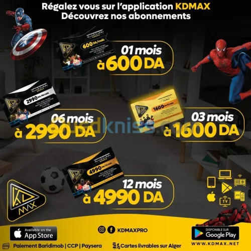 carte kdmax pour tous les support tv et mobile