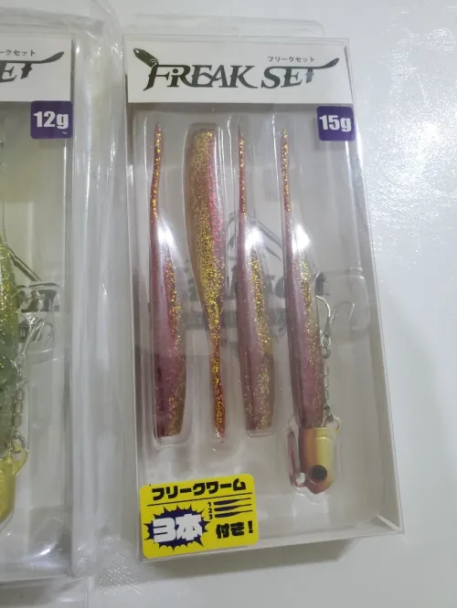 JACKSON FREAK SET +DUEL HARD CORE