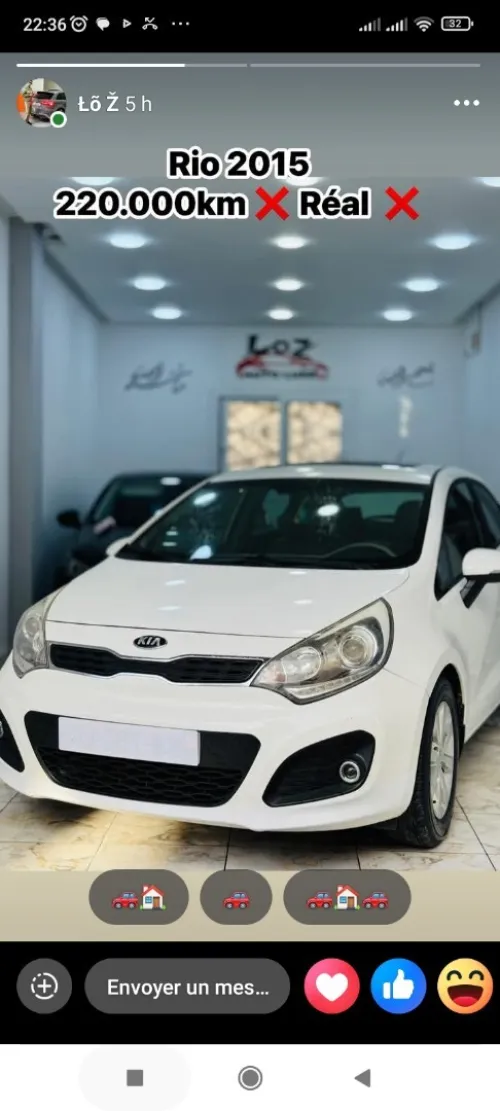 Kia Rio 4 2015 Coupé