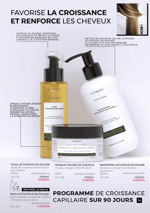 PACK Huile Masque Capillaire et Shampoing Activateur de pousse et de croissance