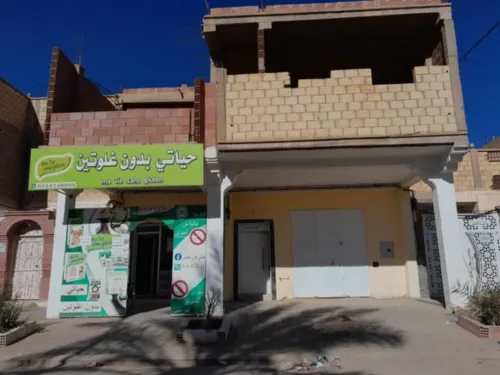 Vente Villa Ouled Djellal Biskra