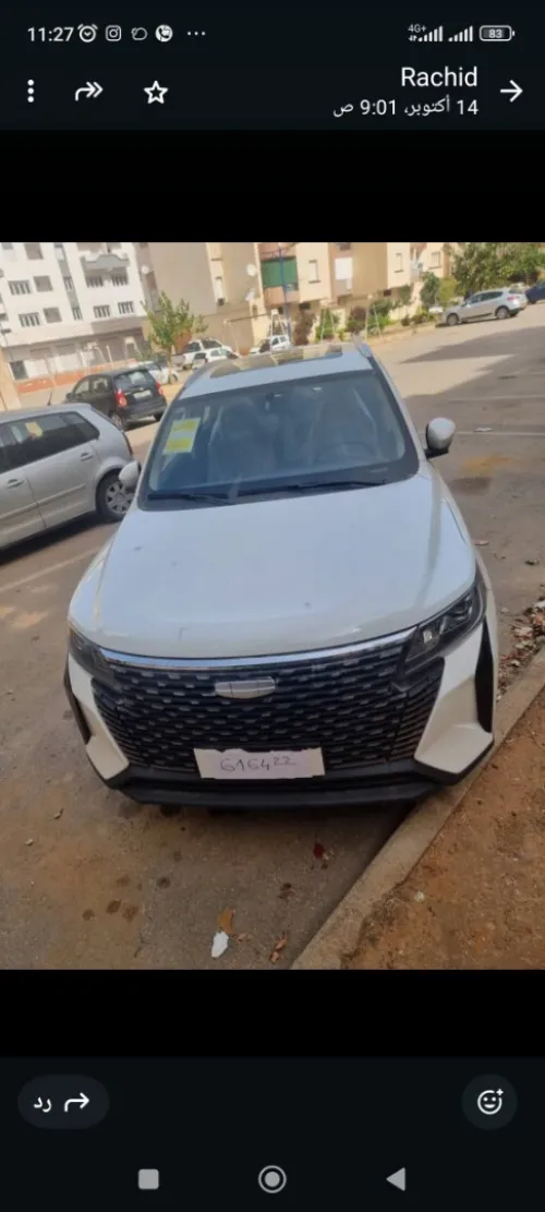 Geely Pro 2025 