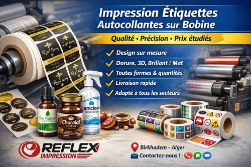 Impression Étiquettes   #Etiquettes Autocollantes #Etiquettes Adhesives #Etiquettes Rouleau #Etiquettes Flexo #Etiquettes Produits | #Imprimerie #Reflex ImpressionAlger