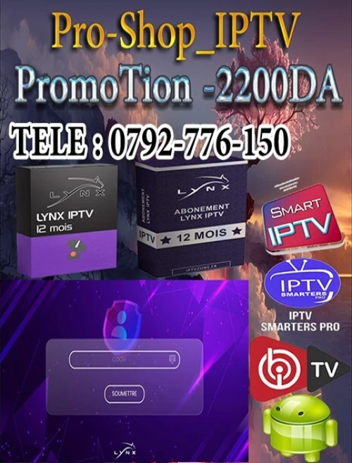 Lynx IPTV 3 / 6 / 12 mois - PROMOTION 2200DA 12 MOIS