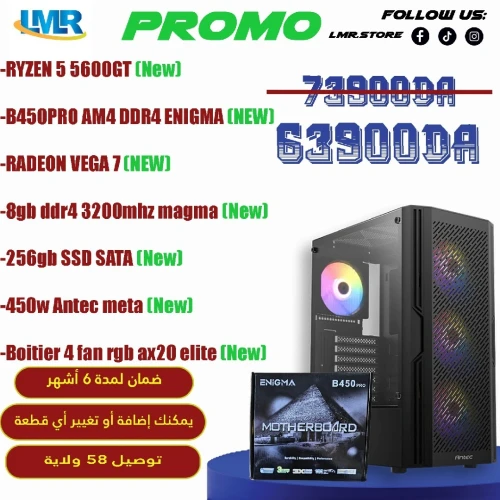 PC GAMER ( R5 5600G + B450M + 8GB + 256GB SSD)