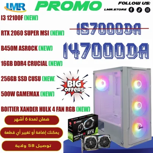 PC GAMER BIG OFFERS  I3 12100F RTX 2060 SUPER 8GB
