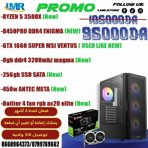 PC GAMER GTX 1660S + R5 3500X + B450M PRO + 8GB + 256GB SSD 