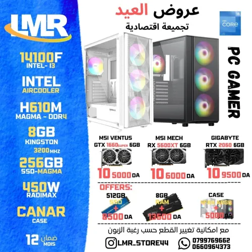 PC gamer