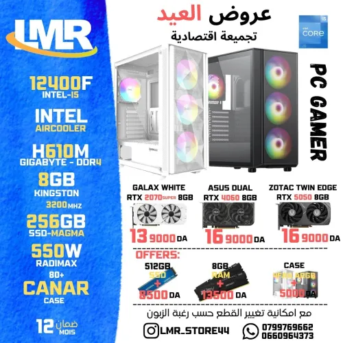 Pc gamer
