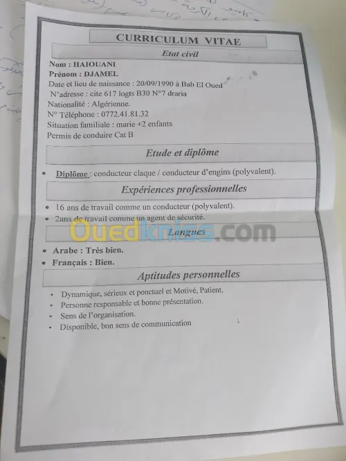 سائق رافعة برجية وسائق كلارك وعون امن 