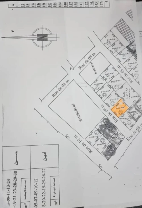 Vente Terrain Tlemcen Souahlia