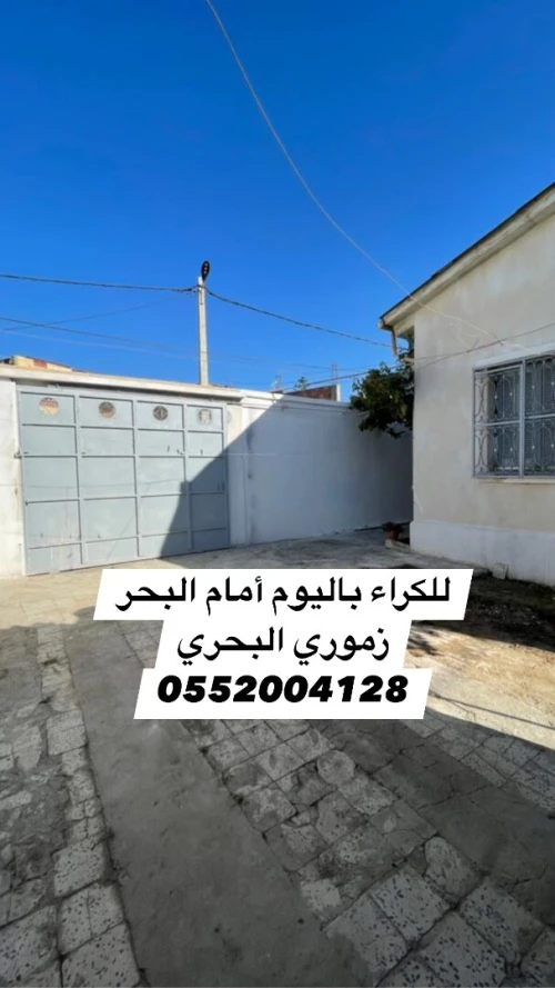 Location Villa Boumerdès Zemmouri