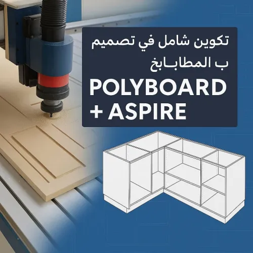 logiciel polyboard création