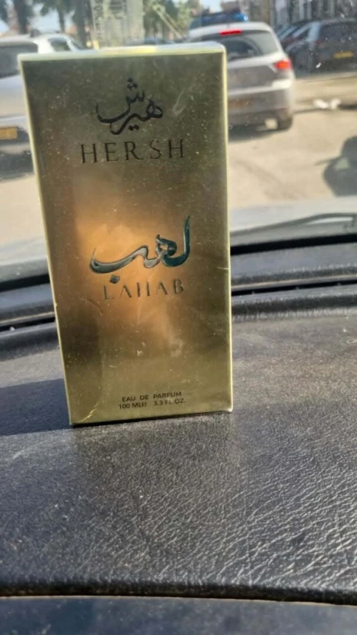 Parfum Heresh عطور هيرش