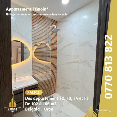 Vente Appartement F4 Oran Bir el djir