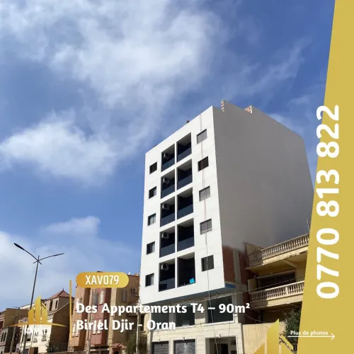 Vente Appartement F4 Oran Bir el djir