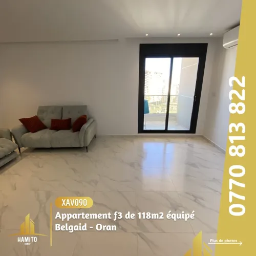 Vente Appartement F3 Oran Bir el djir