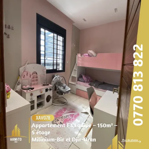 Vente Appartement F3 Oran Bir el djir