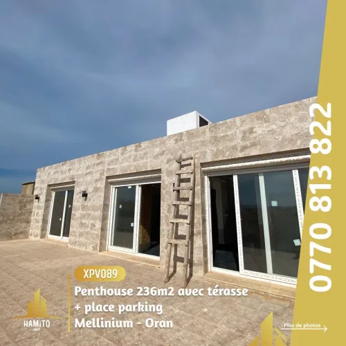 Vente Appartement Penthouse F5 Oran Bir el djir