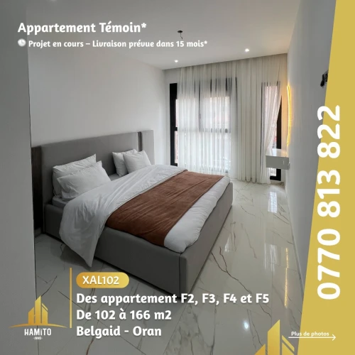 Vente Appartement F3 Oran Bir el djir