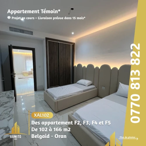 Vente Appartement F5 Oran Bir el djir