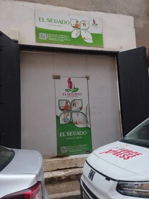 Location Local Alger Bab ezzouar
