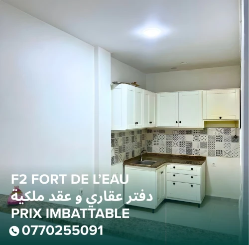 Vente Appartement F2 Alger Bordj el kiffan