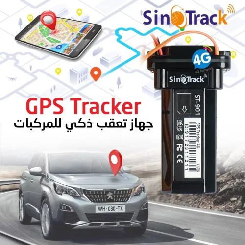 SinoTrack GPS Tracker Dispositif de suivi Pour Véhicule  جهاز تتبع المركبات