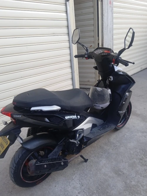 Vms Driver S2 
