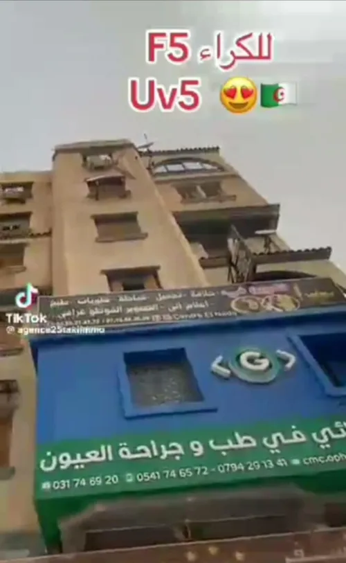 Location Appartement F5 Constantine El khroub