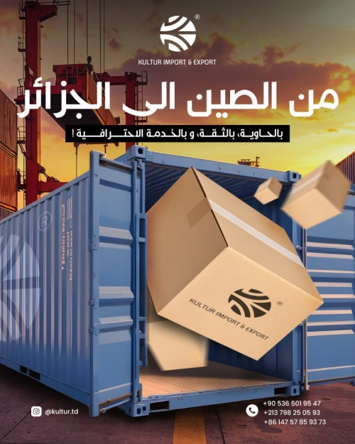 تصميم منشورات احترافية للسوشيال ميديا | Cocreative
