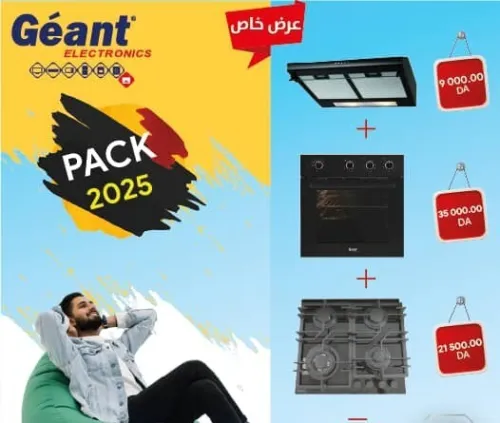  Promotion Packs géant hotte/four encastrable/plaque de cuisson 