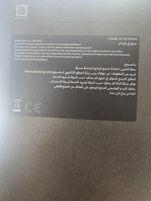Samsung Galaxy s25 ultra