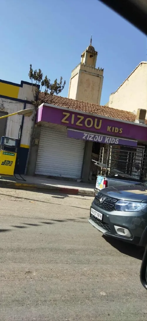 Vente Terrain Blida Larbaa