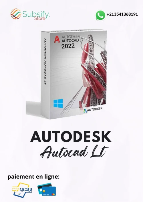 Autodesk Pack Exclusif 2026 : 100 Logiciels Premium