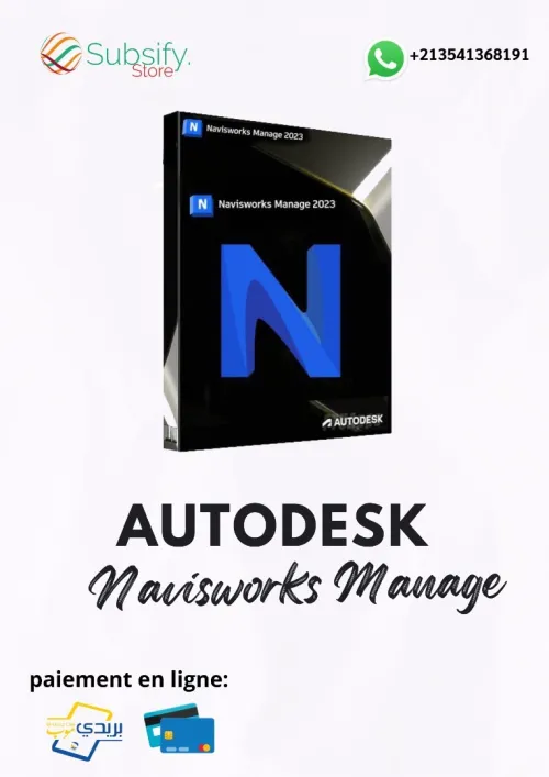 Autodesk Pack Exclusif 2026 : 100 Logiciels Premium