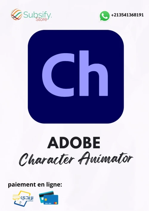 Adobe Creative Cloud 2025 : Lifetime & Premium 1 An