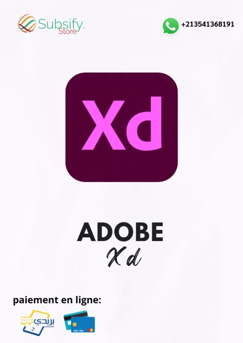 Adobe Creative Cloud 2025 : Lifetime & Premium 1 An