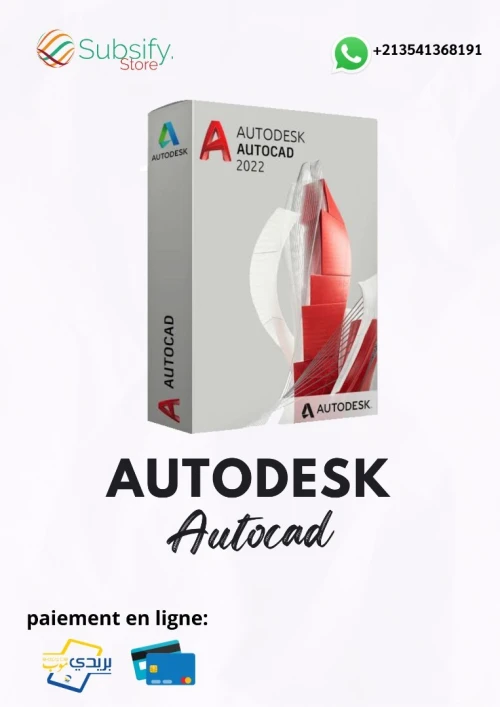 Autodesk Pack Exclusif 2026 : 100 Logiciels Premium