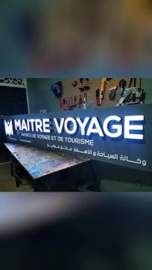 Panneau publicitaire Lumineuse Enseigne لافتات إشهارية بكل الأنواع 