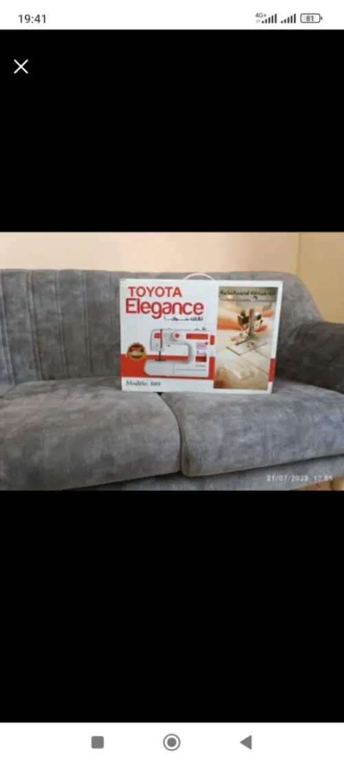 Machine à coudre Toyota   