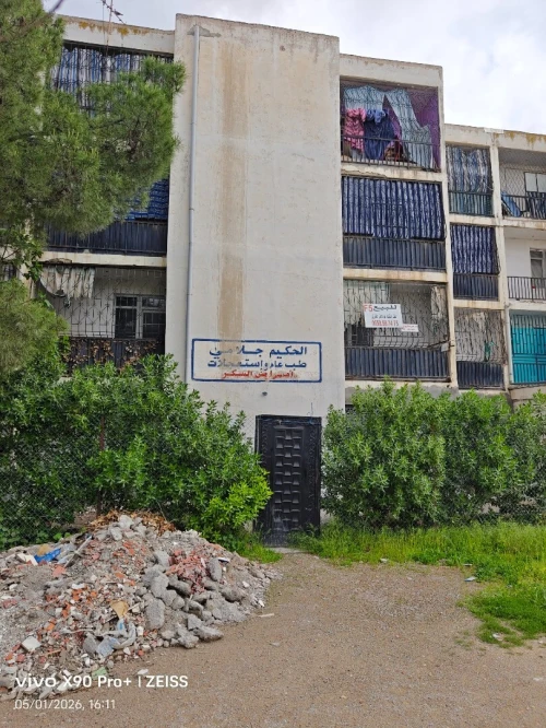 Vente Appartement F5 Mila Chelghoum laid 7