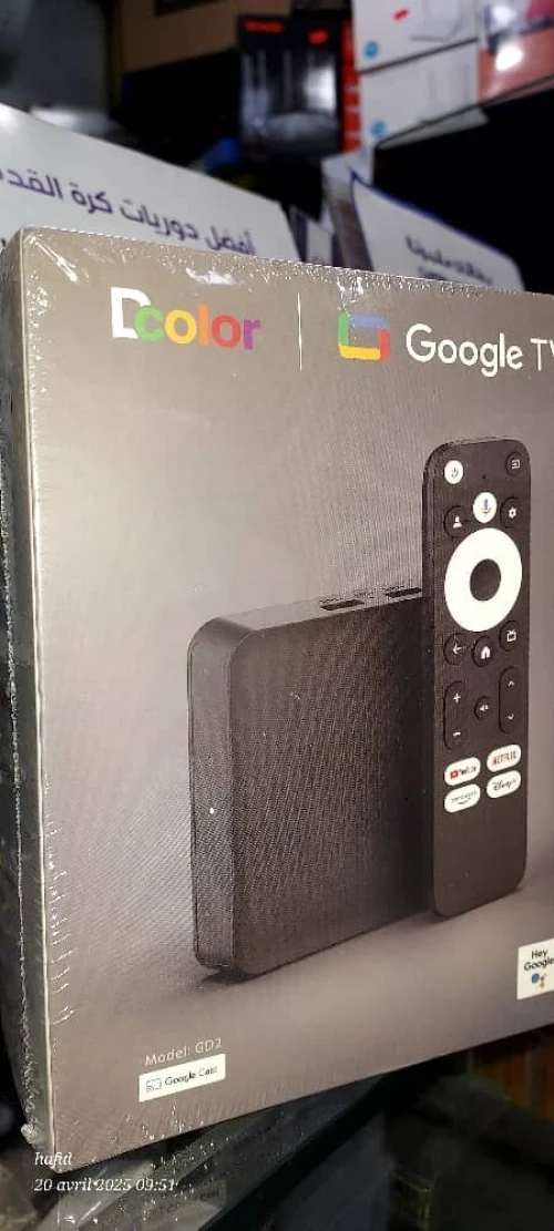 box tv DCOLOR