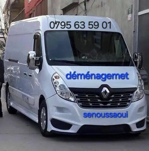 Déménagement