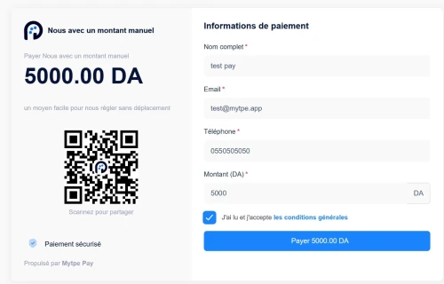 برنامج خاص بالدفع الإلكتروني TPE ET CODE QR