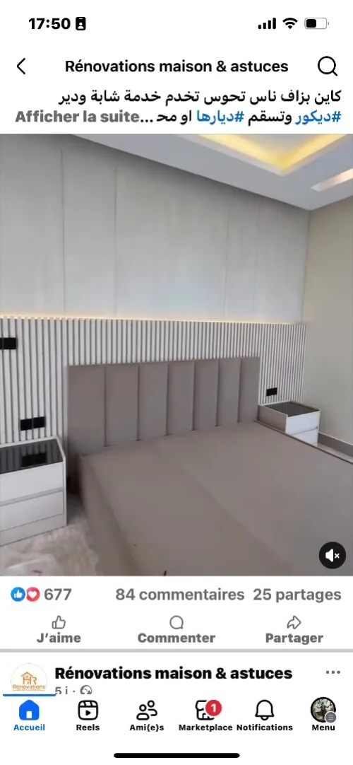 Décoration intérieur 