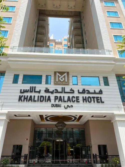 DUBAI ***  JANVIER +  FEVRIER  2024  ***  .  193.000. DA  ***Hôtel  5 Etoiles +  Tout Compris .